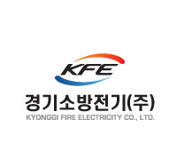 경기소방 ci